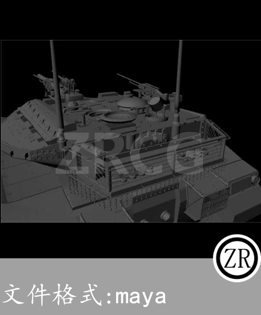 装甲坦克 白模