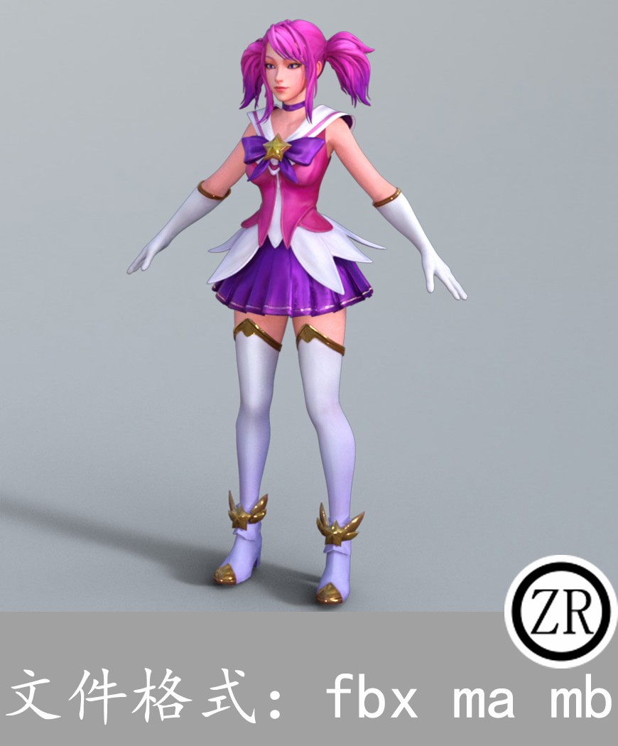 卡通女性人物模型有骨骼贴图