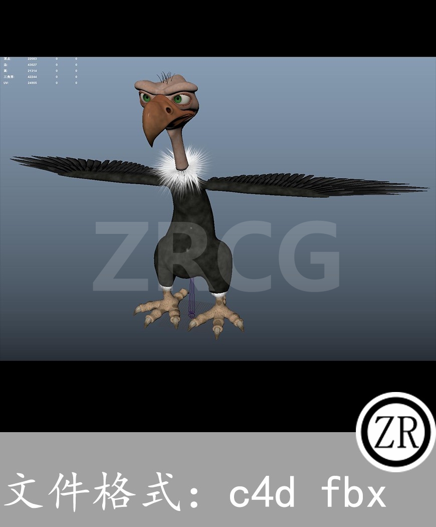 有骨骼贴图-秃鹫