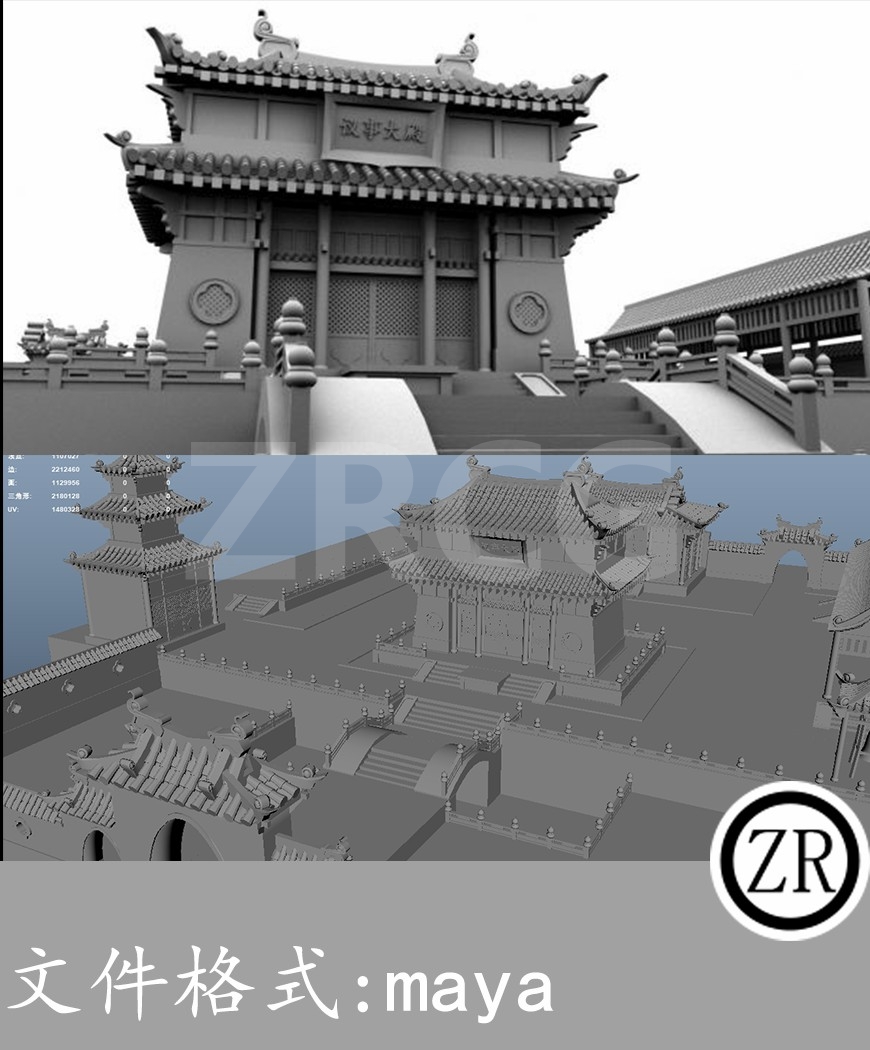 大规模古建筑白模