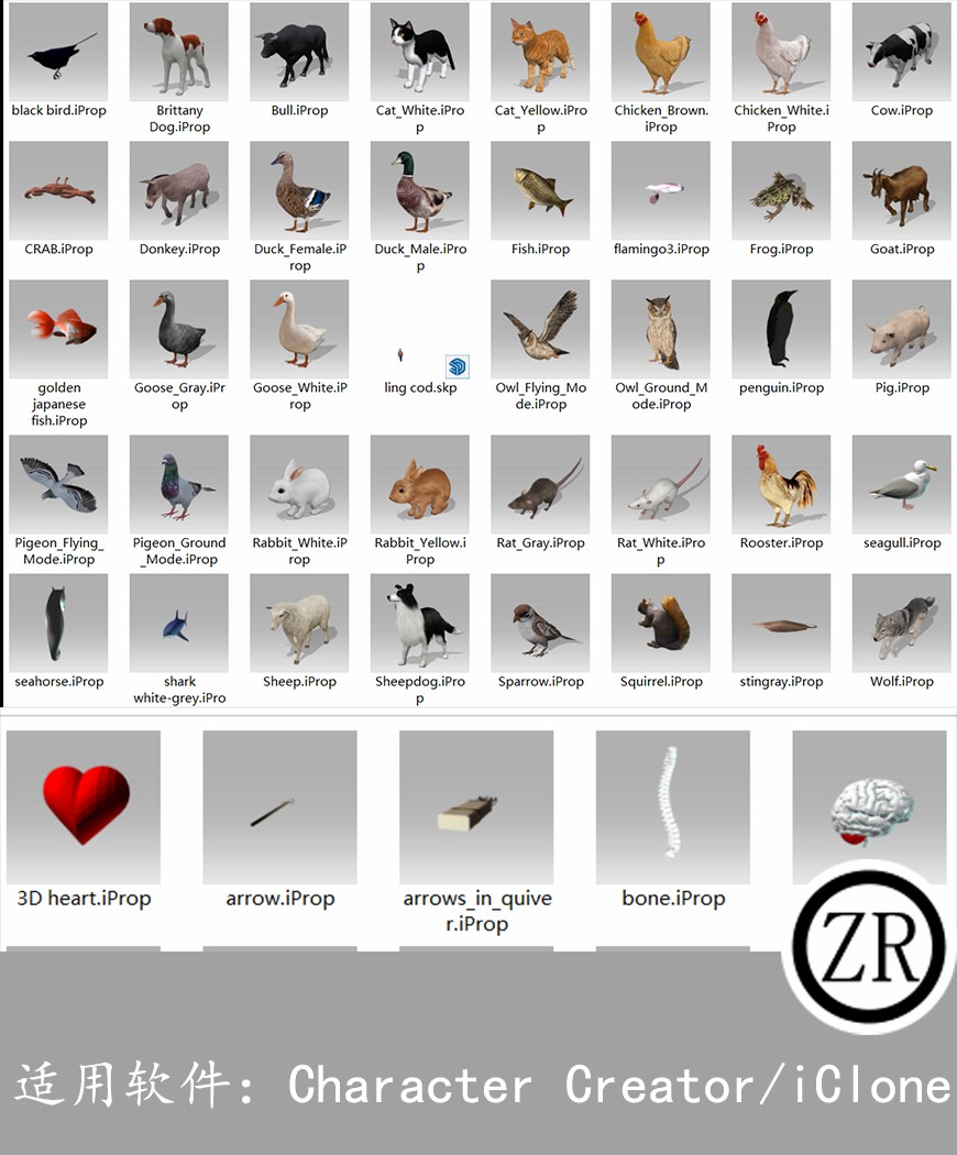 40个动物+17道具