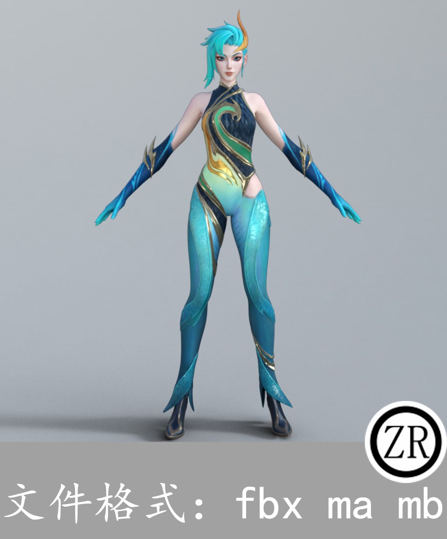 卡通女性人物模型有骨骼贴图