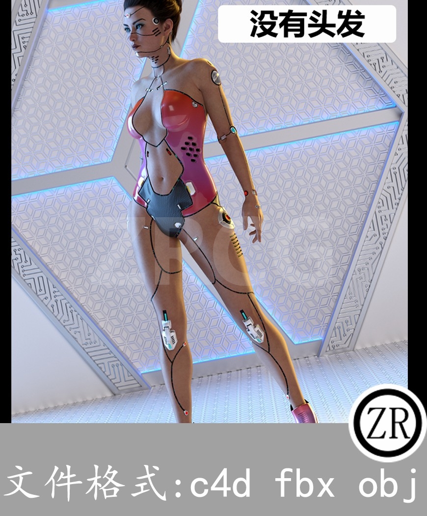 机器人模型Amatera