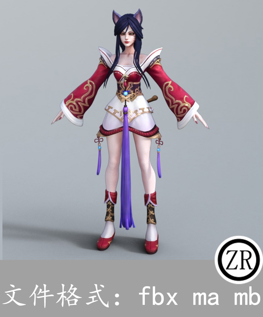 卡通女性人物模型有骨骼贴图