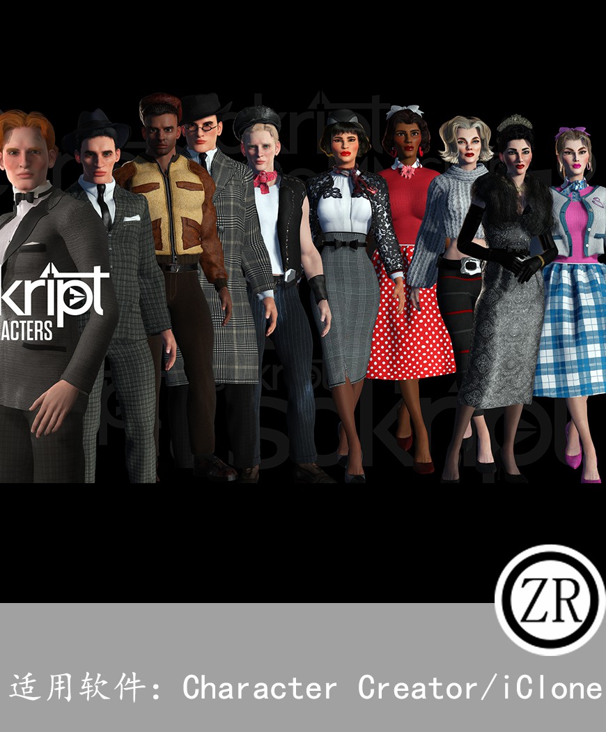 7个人物服装头发