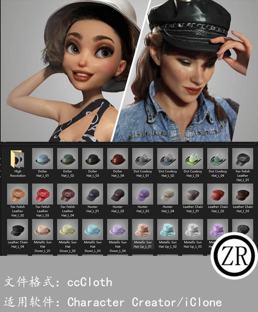 12款帽子 多种颜色