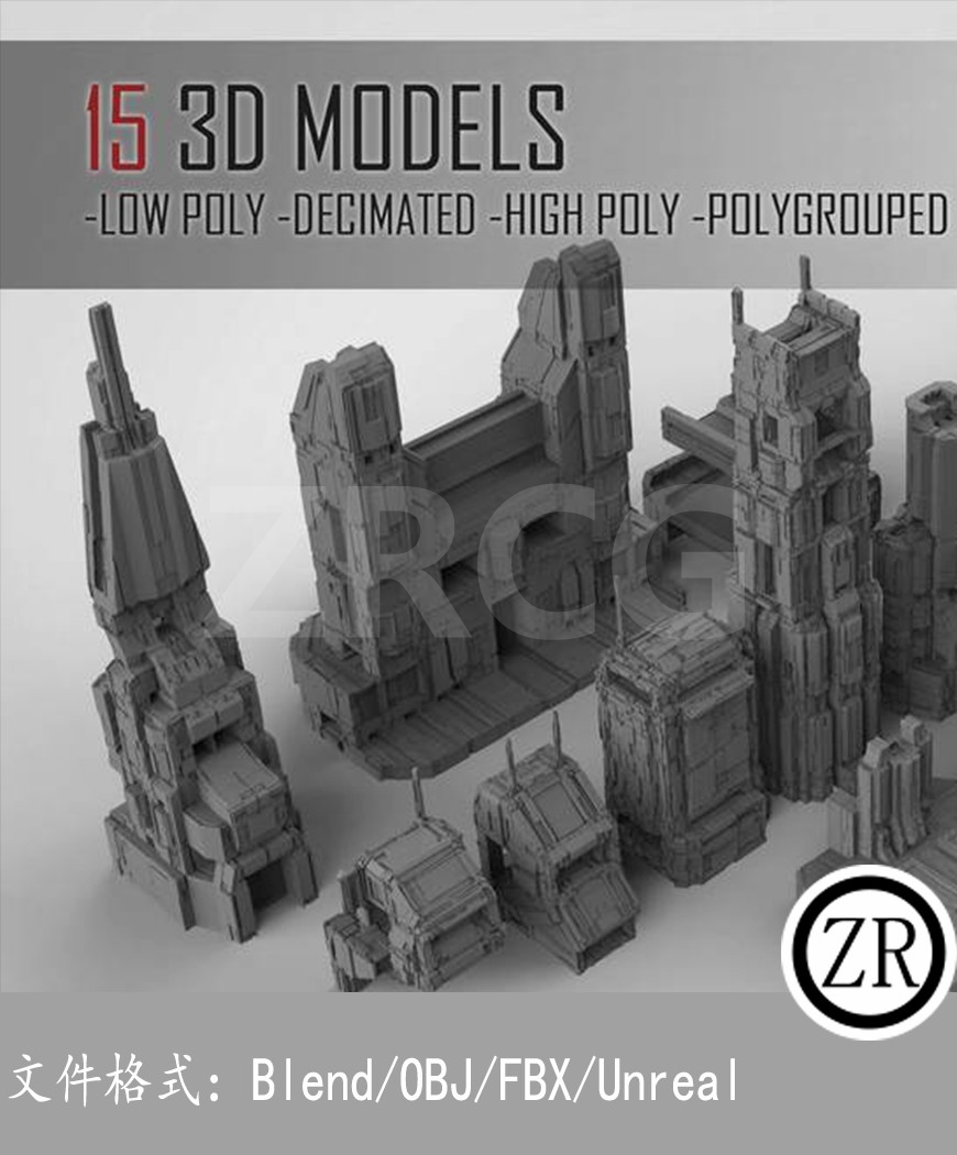 科幻城市包 Artstation – CityKit Sci-Fi Edition Part 5