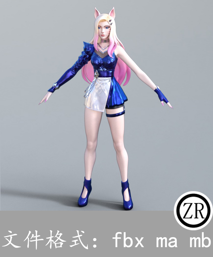 卡通女性人物模型有骨骼贴图