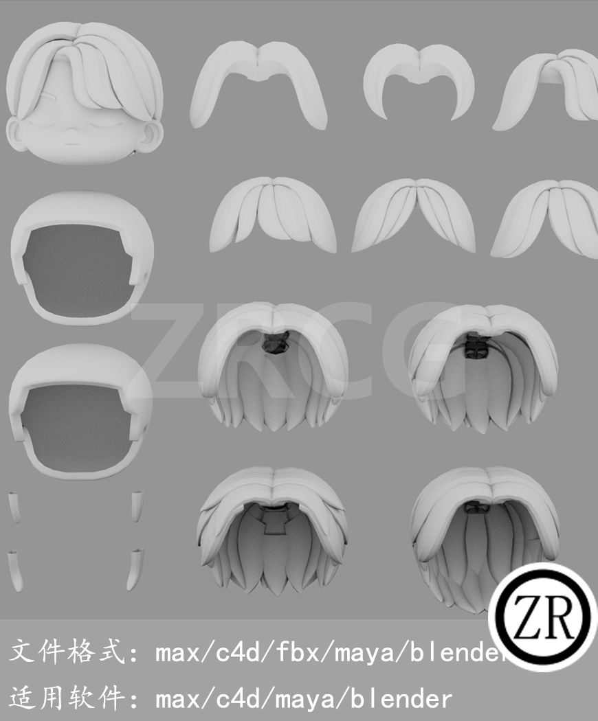 卡通男生发型3D模型无材质白模