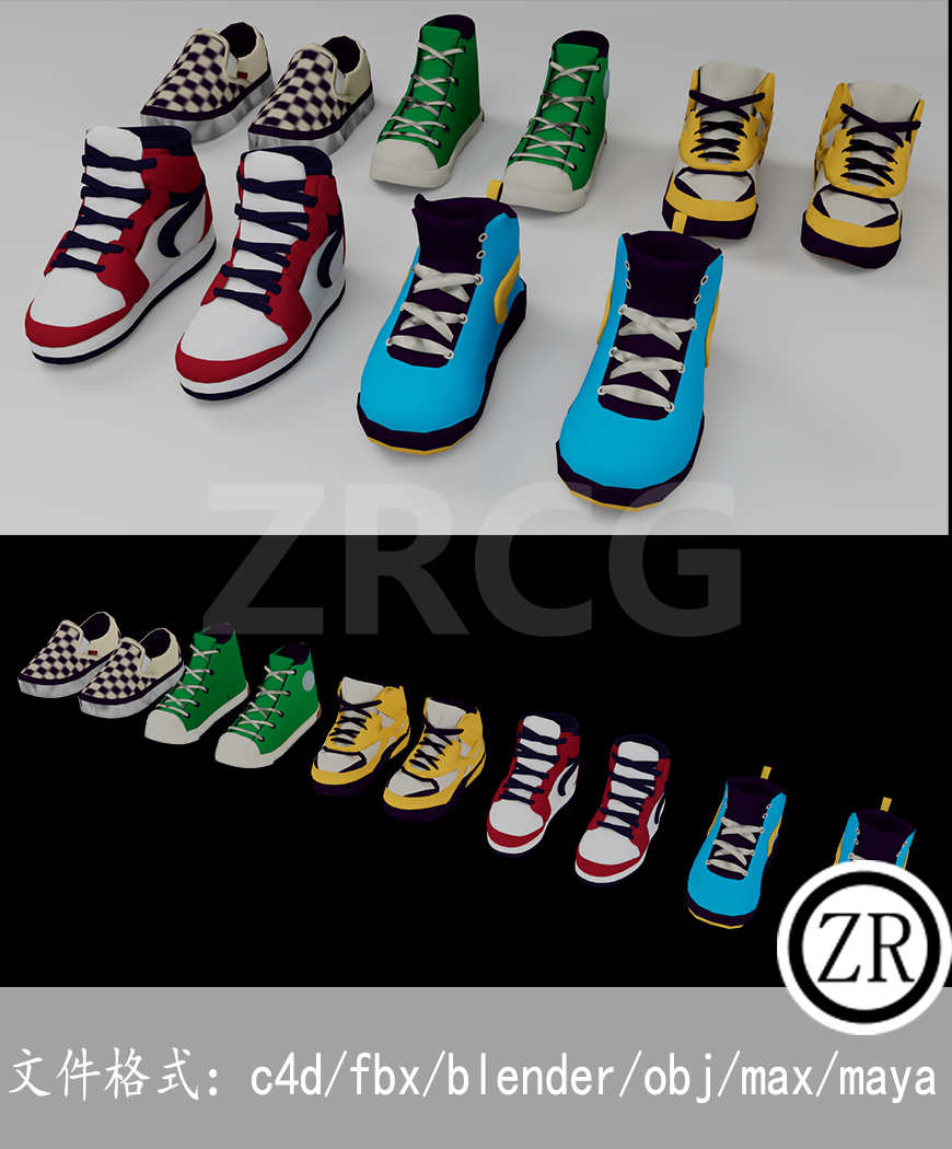 5双卡通鞋子模型