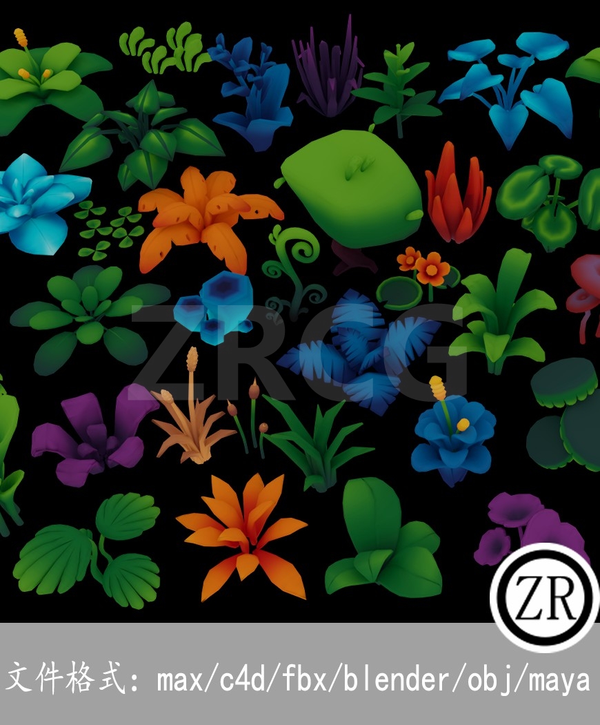 低面风格化花草植物模型