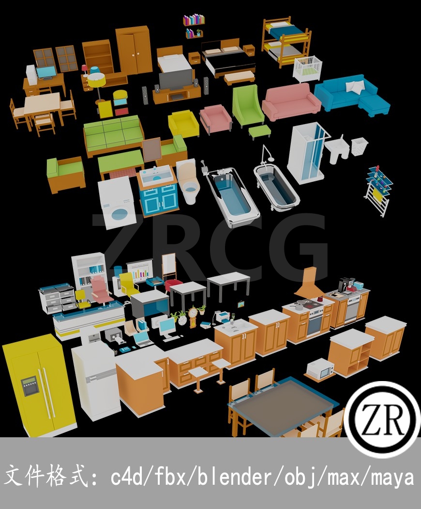 100个卡通低面家具3D模型素材