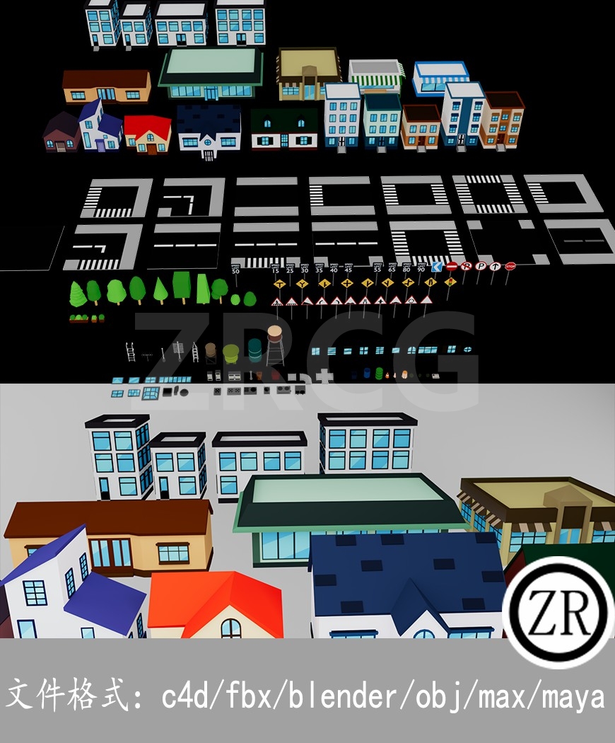 卡通低聚城市建筑道路设施套件模型合集