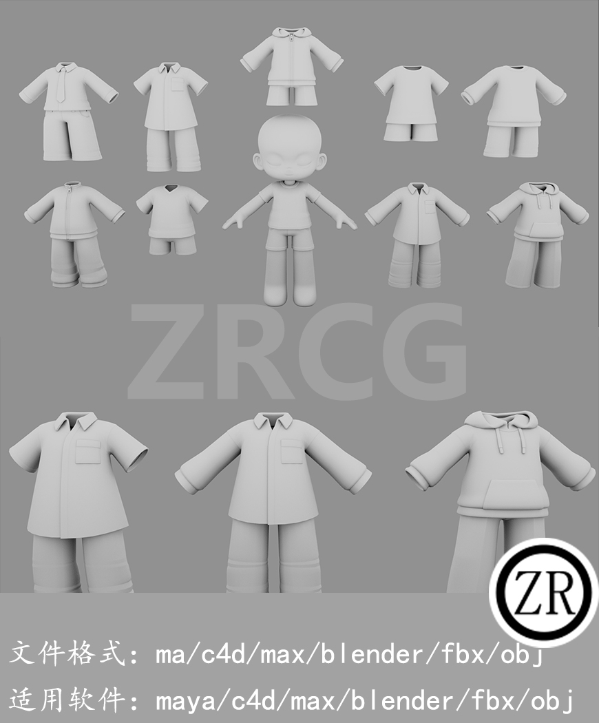 卡通服饰衣服3D模型白模无材质