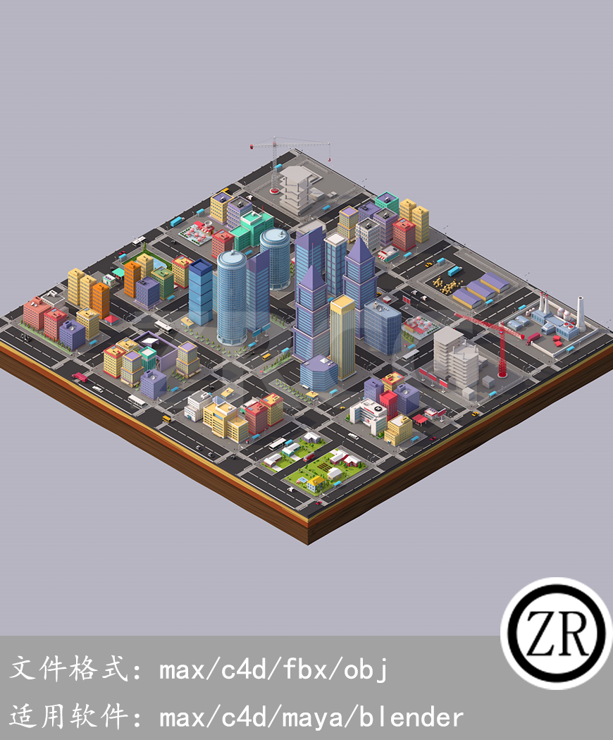 卡通低多边形城市建筑街道场景模型素材
