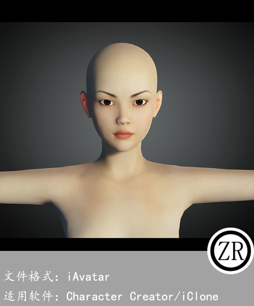 CC女性人物模型C106