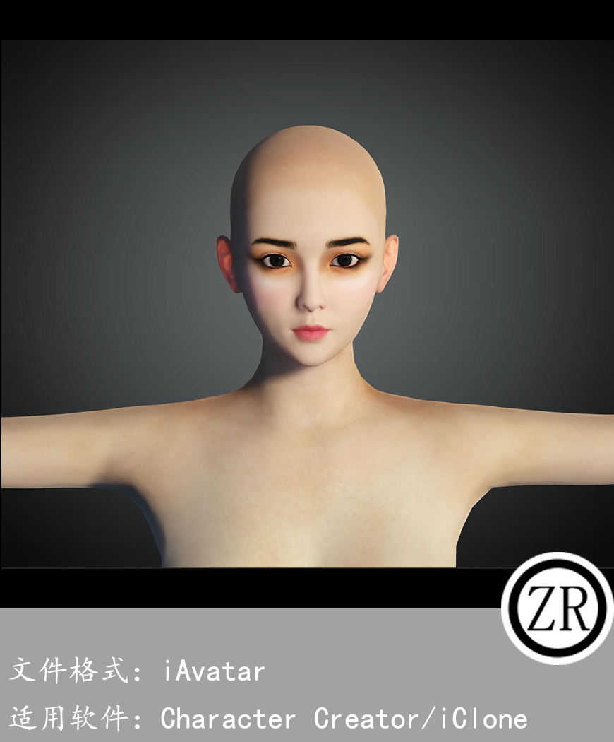 CC女性人物模型C11