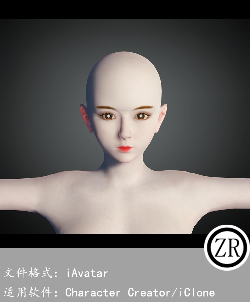 CC女性人物模型C110