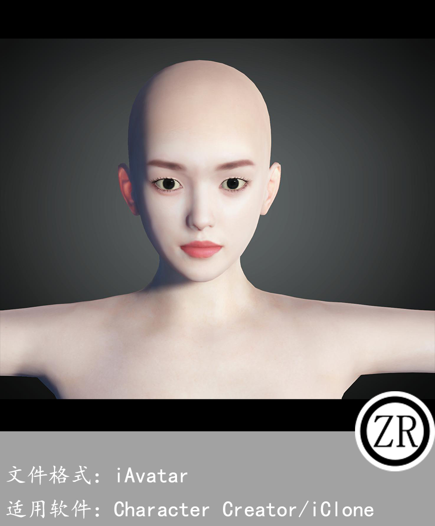 CC女性人物模型C12