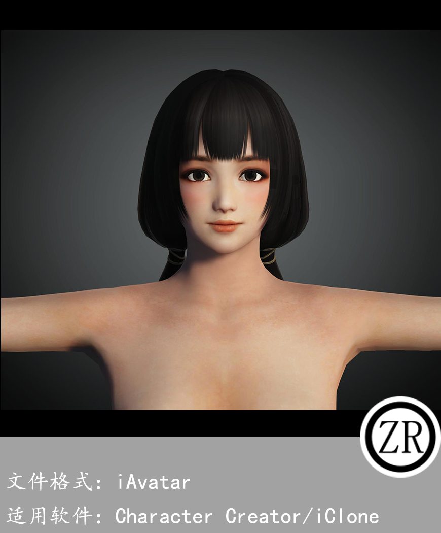 CC女性人物模型C120