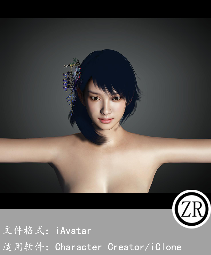 CC女性人物模型C121