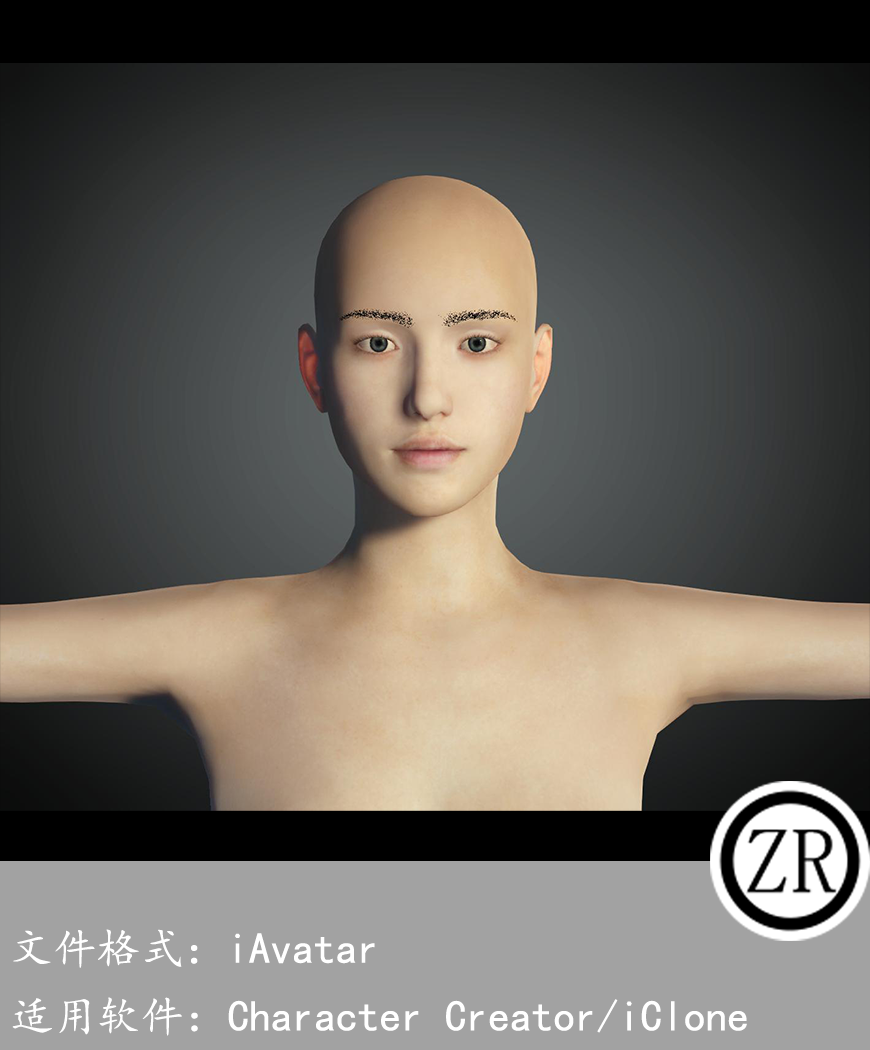 CC女性人物模型C122