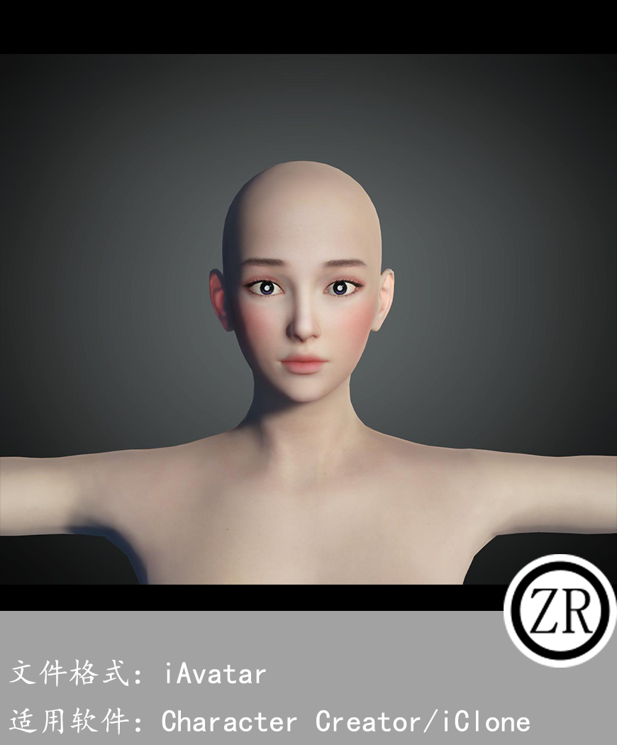 CC女性人物模型C124