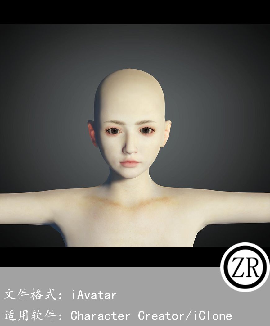 CC女性人物模型C126