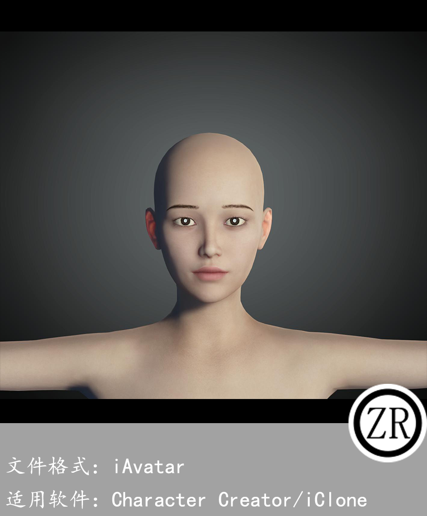 CC女性人物模型C133