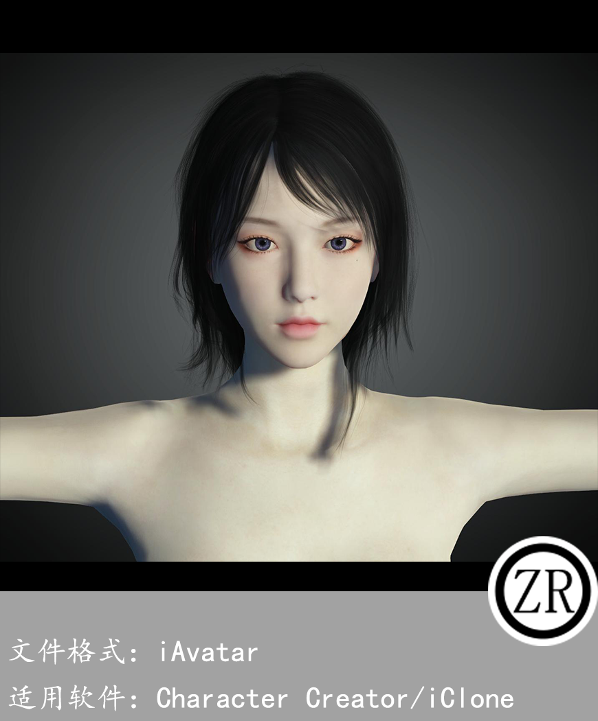 CC女性人物模型C134