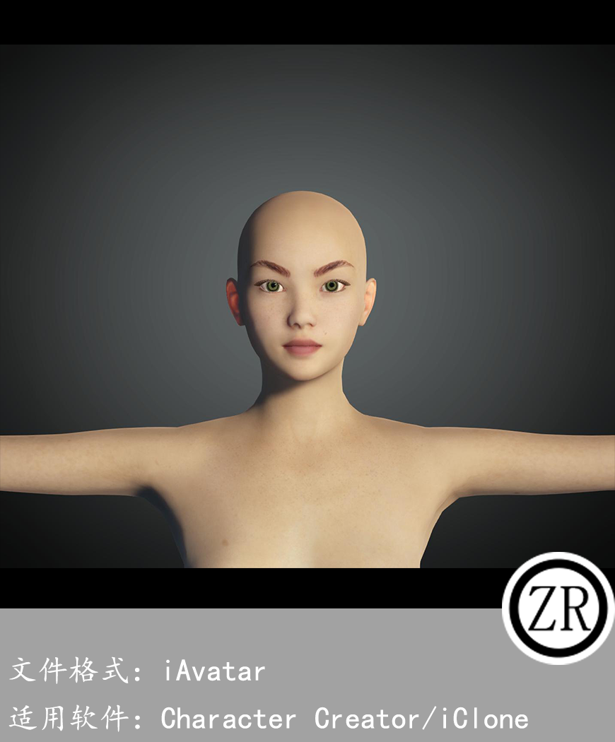 CC女性人物模型C143