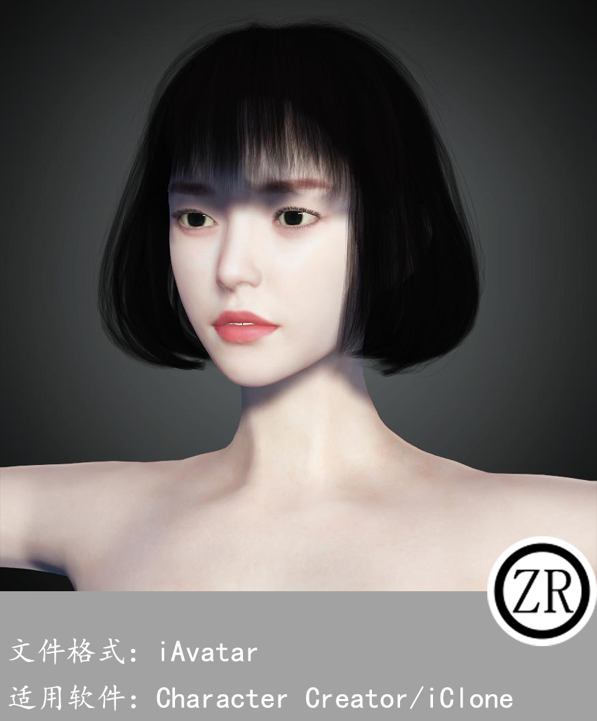 CC女性人物模型C147