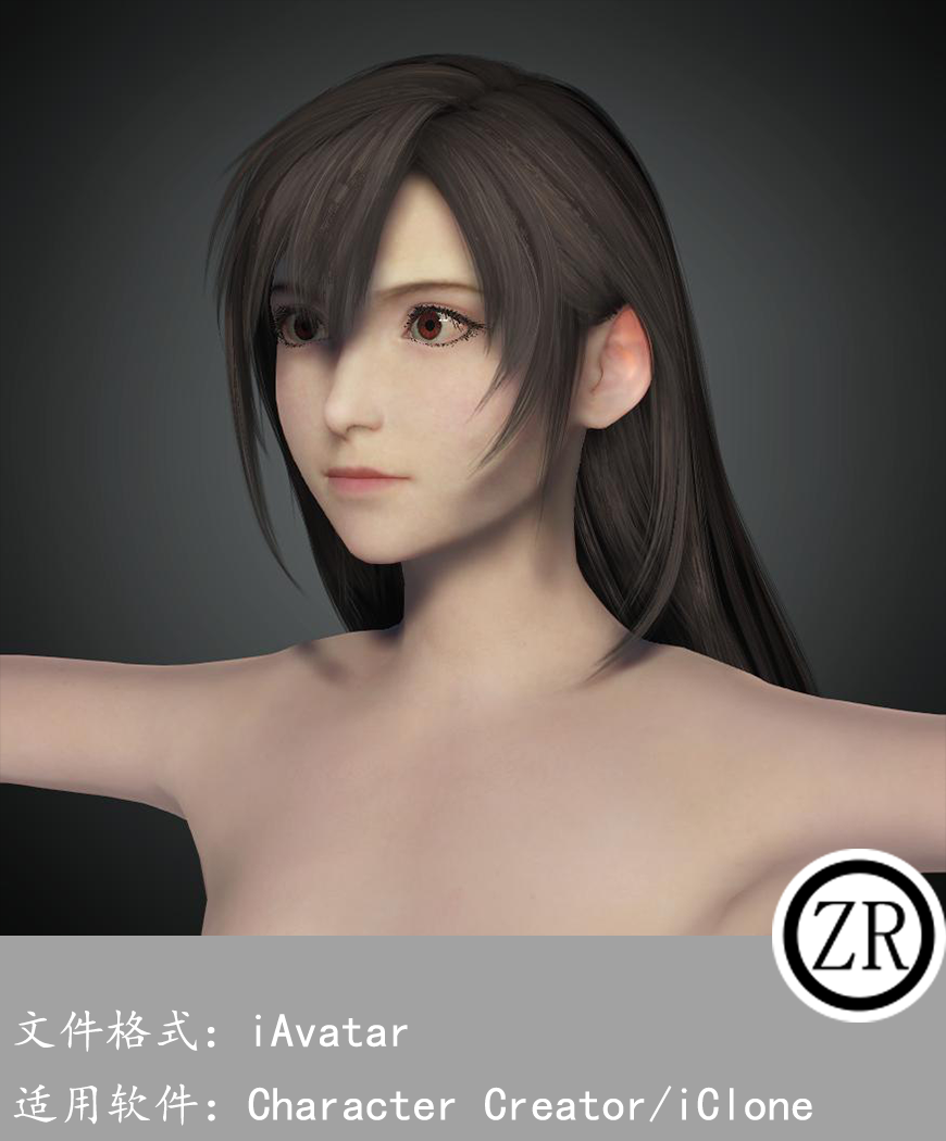 CC女性人物模型C148