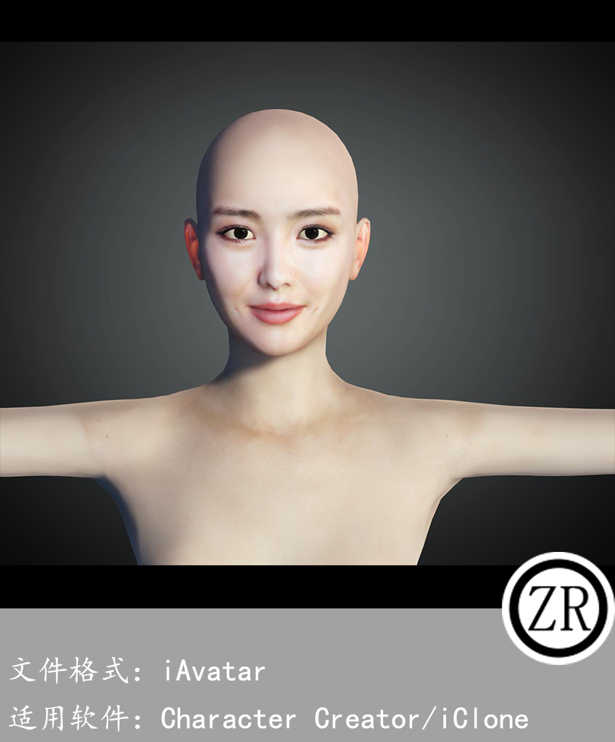 CC女性人物模型C152