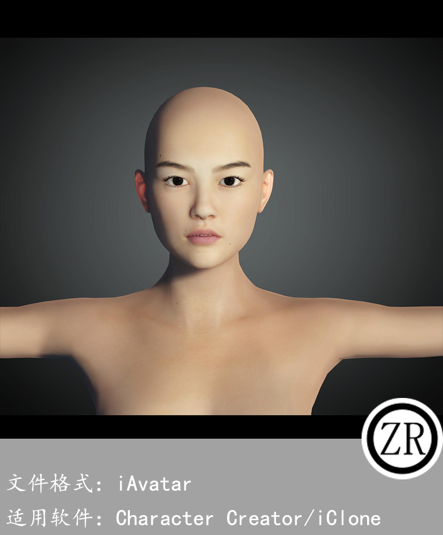 CC女性人物模型C162