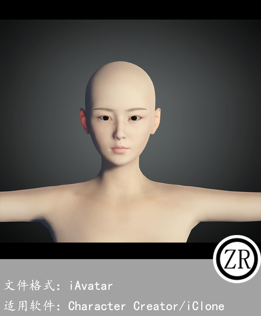 CC女性人物模型C164