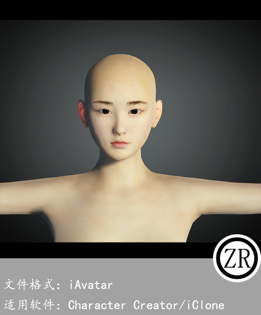 CC女性人物模型C166