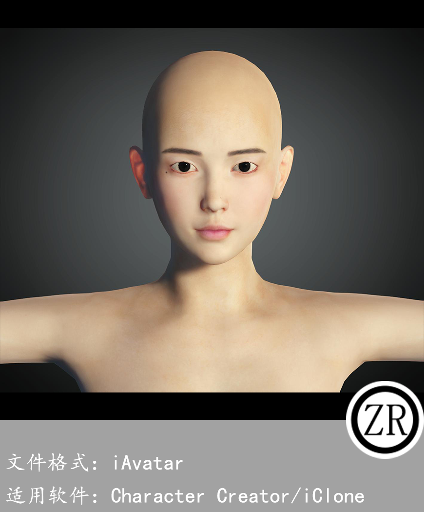 CC女性人物模型C168