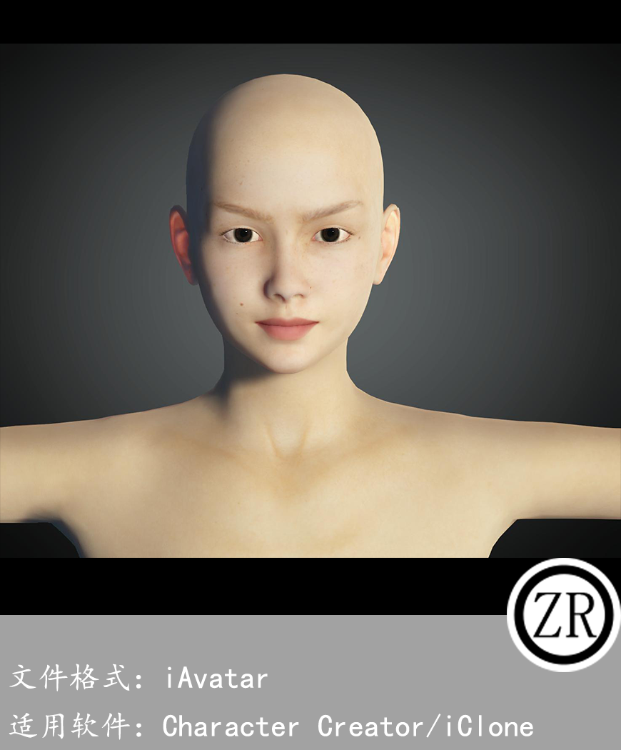 CC女性人物模型C17