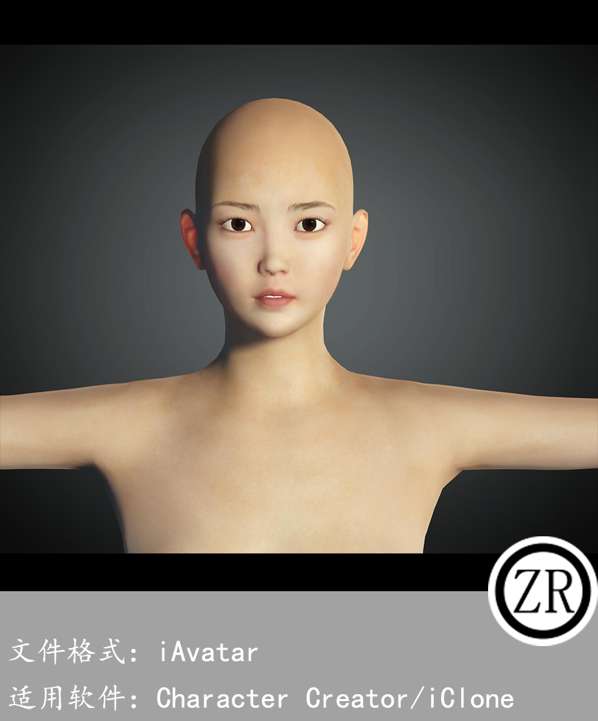 CC女性人物模型C170