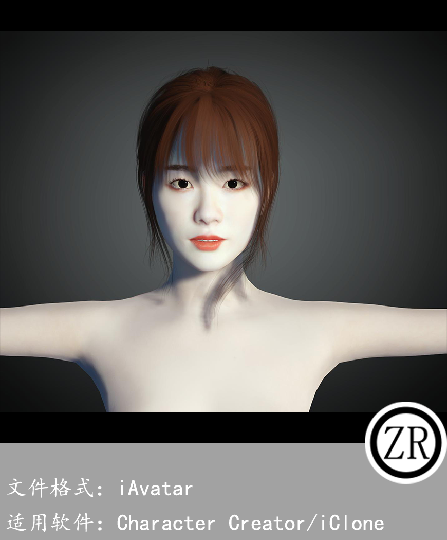 CC女性人物模型C171