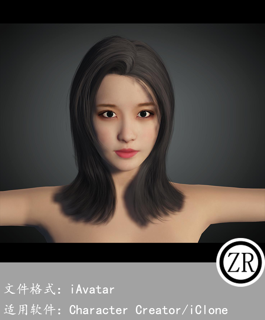 CC女性人物模型C172