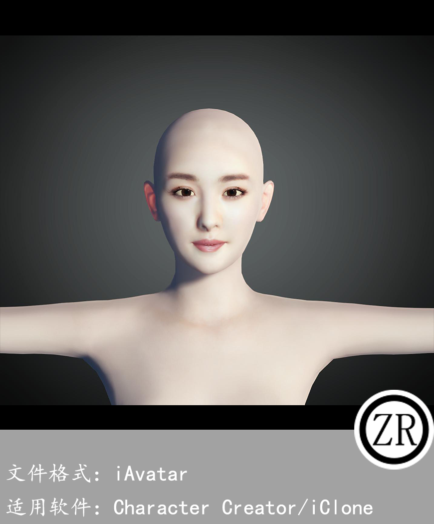 CC女性人物模型C173