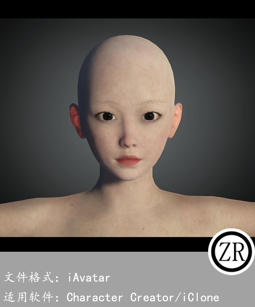 CC女性人物模型C174