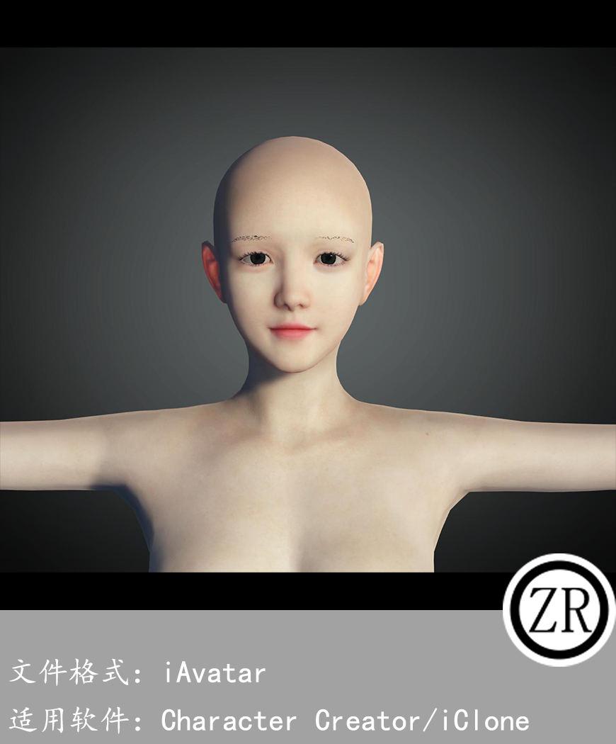 CC女性人物模型C177