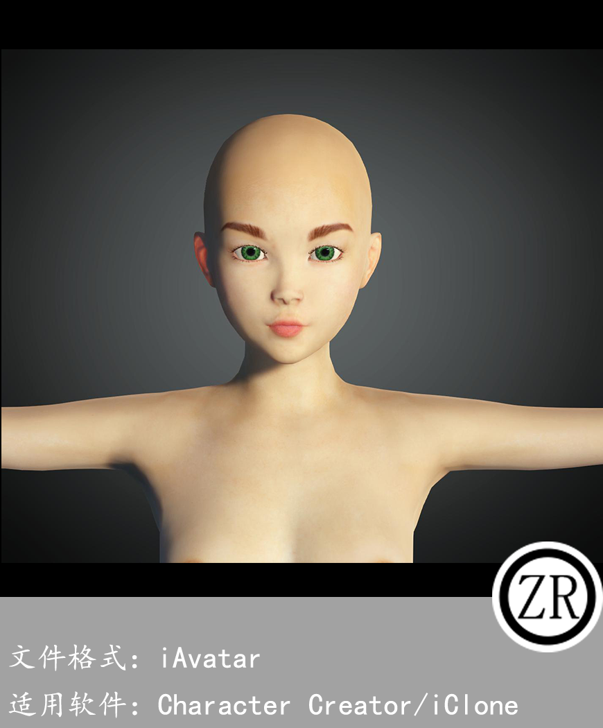 CC女性人物模型C178