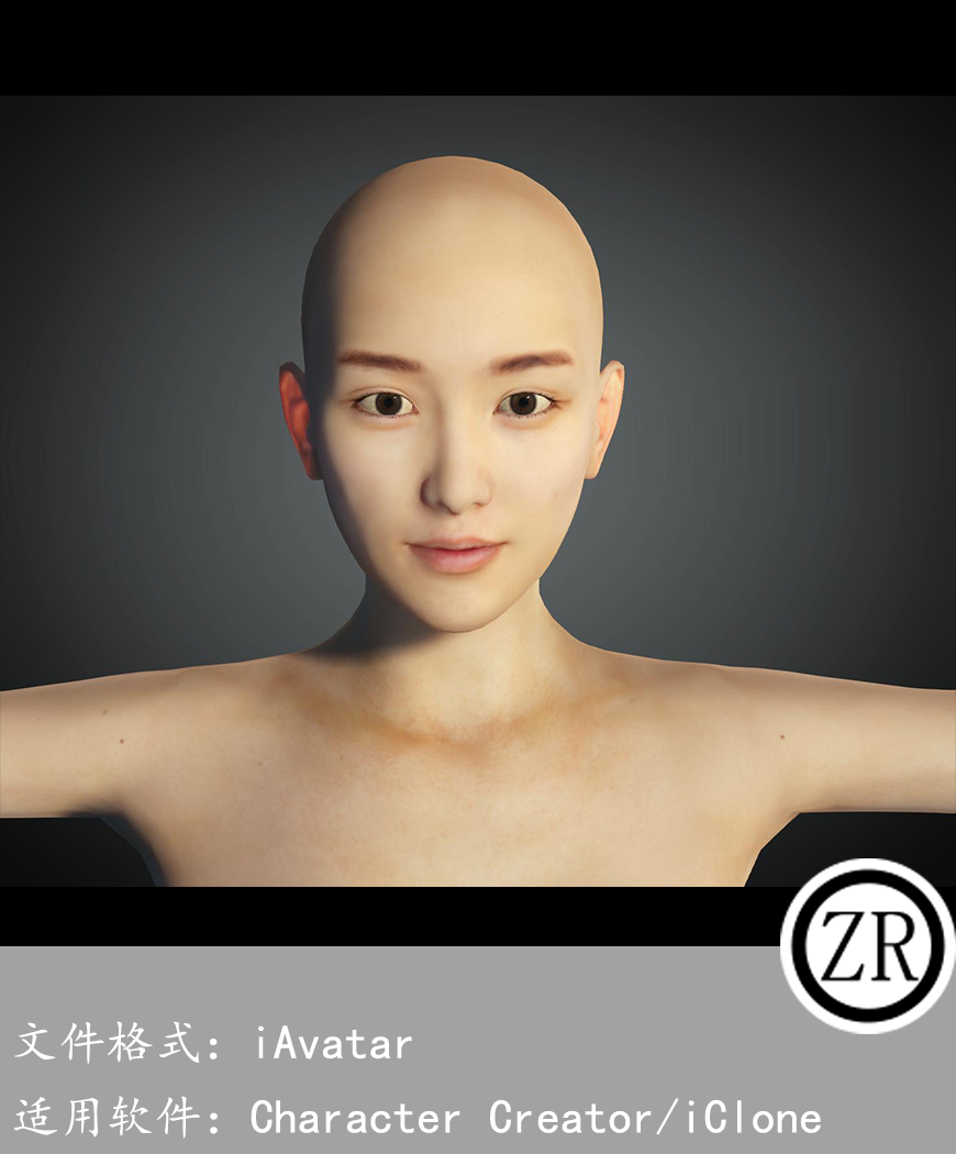 CC女性人物模型C18