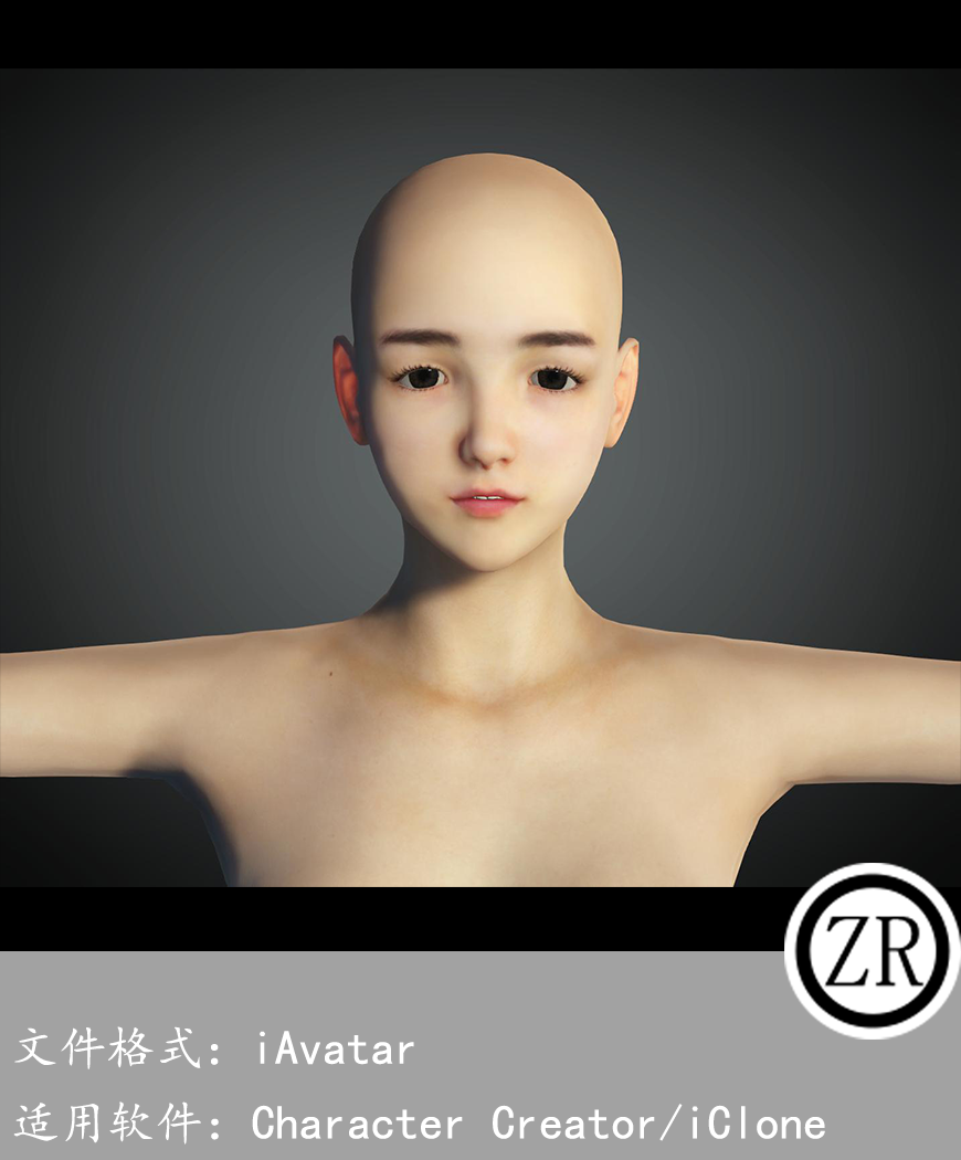 CC女性人物模型C180