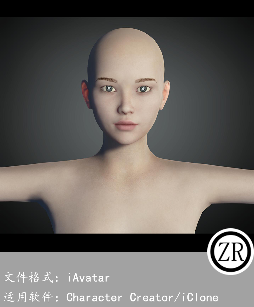 CC女性人物模型C182