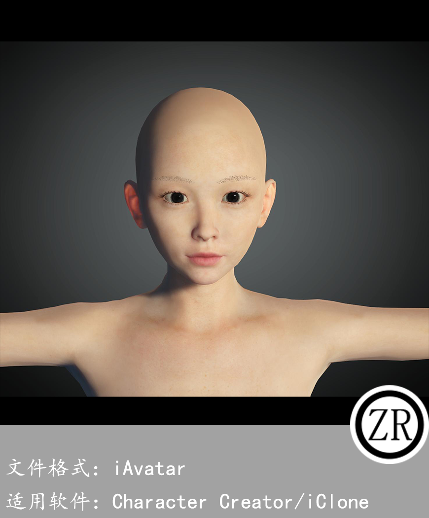 CC女性人物模型C186